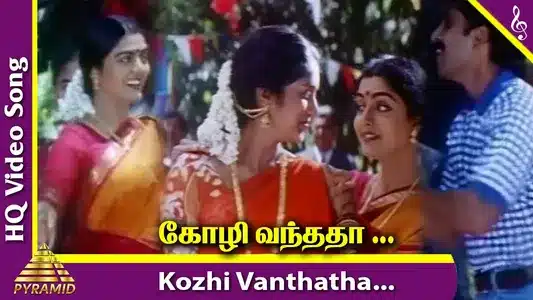 Kozhi Vandhadha Lyrics Translation: Aahaa | Deva | Vasan