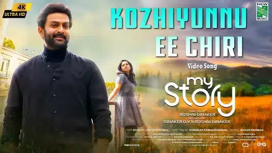 Kozhiyunnu Ee Chiri Lyrics Meaning – My Story | Harib Hussain