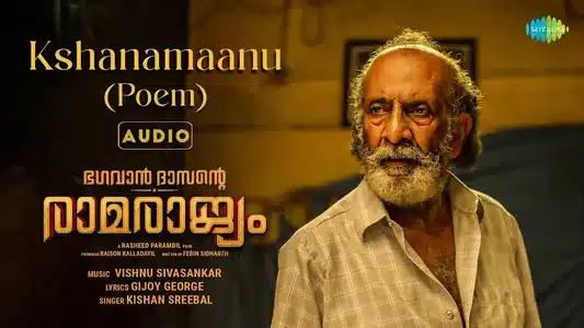 Kshanamaanu Lyrics Translation — Bhagavan Dasante Ramrajyam | Kishan Sreebal | Vishnu Sivasankar