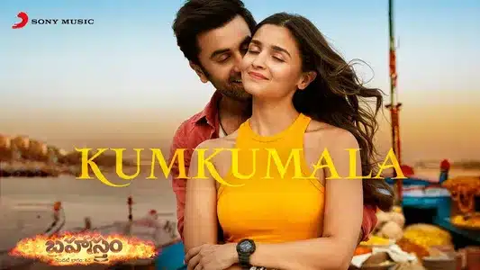 Kumkumala Lyrics Meaning — Brahmastra (Telugu) | Pritam | Sid Sriram