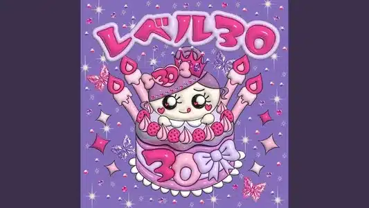 Level30 Lyrics (with English Meaning) — Shinako