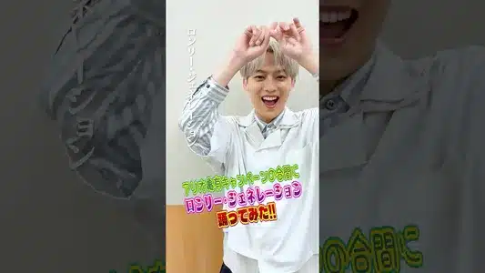 Lonely Generation Lyrics English (Translation) – Yuto Tatsumi