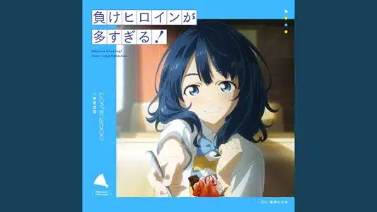 Love 2000 Lyrics English (with Translation): Anna Yanami (Cv: Hikaru Tono)