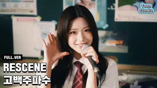 Love Frequency Lyrics [English Meaning] — Rescene