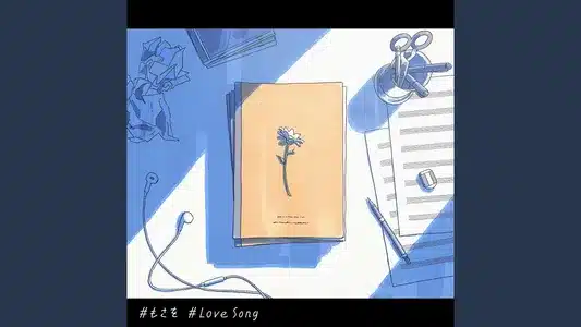 Love Song Lyrics Meaning (in English): Mosawo