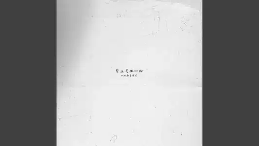 Lumière Lyrics Translated to English – Harukamirai