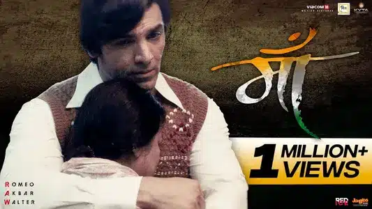 Maa Lyrics Translation - Romeo Akbar Walter Raw | Ankit Tiwari