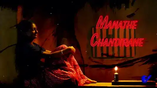 Maanathe Chandhirane Lyrics Translation: 1948 Kaalam Paranjathu | Joysy Surendran | P. Jayachandran