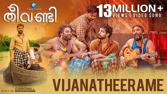 Maanathe Kanalaai Lyrics English Translation: Theevandi | Alphons Joseph | Kailas Menon