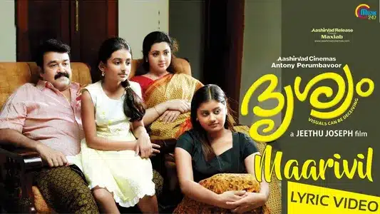 Maarivil Lyrics Translation - Drishyam | Najeem Arshad | Santhosh Varma