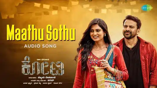 Maathu Sothu Lyrics Translation — Kotee | Armaan Malik | Vasuki Vaibhav