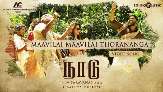 Maavilai Maavilai Thoranaga Lyrics Translation – Naadu | C. Sathya | Viveka