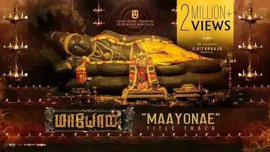 Maayonae Title Track Lyrics [English Translation] — Ranjani Gayatri (Raga)