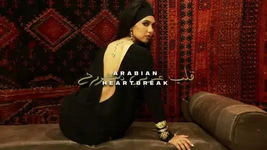 Machi Sahel Lyrics Translation | Arabian Heartbreak | Manal