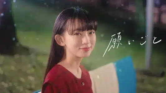 Make A Wish Lyrics Translation | Flavors | Marcy