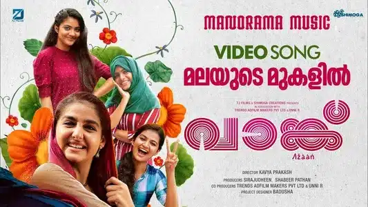 Malyude Mukalil Lyrics English Translation - Vaanku | Najim Arshad