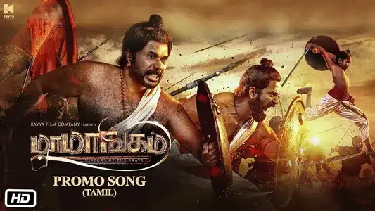 Mamangam Promo Lyrics {English Translation}: Unni Elayaraja | Yazin Nizar