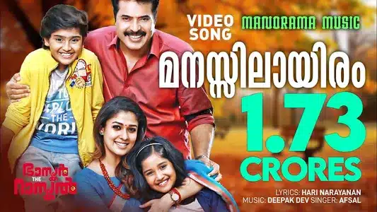 Manassil Ayiram Lyrics Meaning – Bhaskar The Rascal | Vijay Yesudas