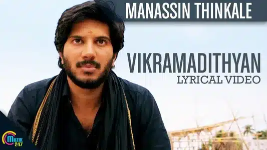 Manassin Thinkale Lyrics Meaning: Vikramadithyan | Shahabaz Aman