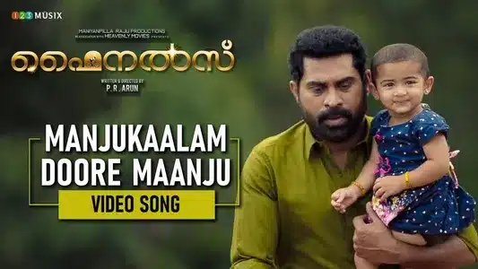 Manju Kaalam Lyrics Meaning – Finals | Srinivas