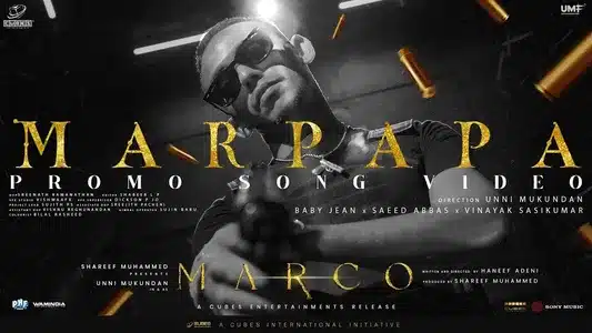 Marpapa Lyrics Translation – Marco | Baby Jean | Saeed Abbas