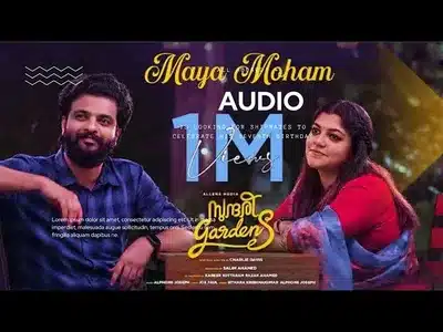 Mayamoham Song Lyriccs Lyrics Meaning — Sundari Gardens | Alphons Joseph | Sithara Krishnakumar