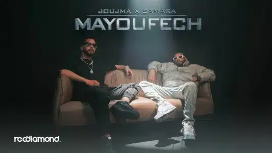 Mayoufech Lyrics English (with Translation) - Joujma