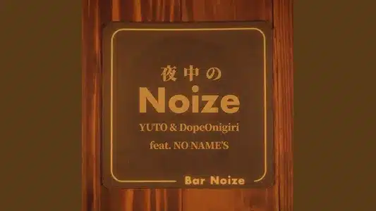 Midnight Noize Lyrics With English Translation | Dopeonigiri | Yuto