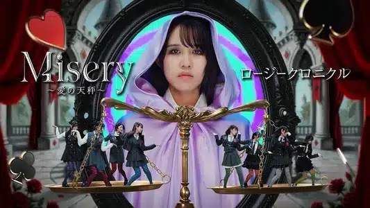 Misery ～愛の天秤～ Lyrics [English Meaning] – Rosy Chronicle