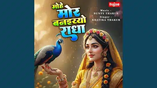 Mohe Mor Banaiyo Radha Lyrics English (Translation) | Kratika Thakur