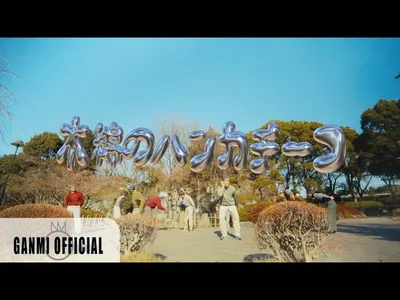 Momennohankachiifu Lyrics [English Meaning] - Ganmi