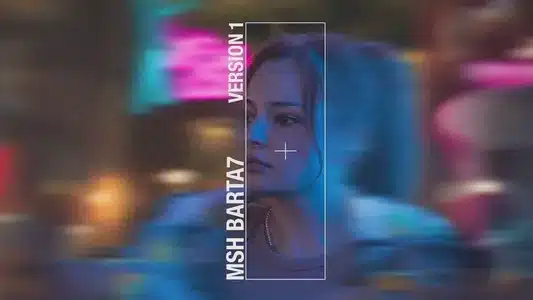 Msh Barta7 Lyrics [English Meaning] | Hala