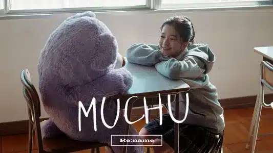 Muchu Lyrics Translation | 1626 | Re