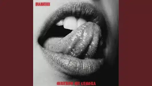 Muerdo Mi Lengua Lyrics Translated to English — Bautiii