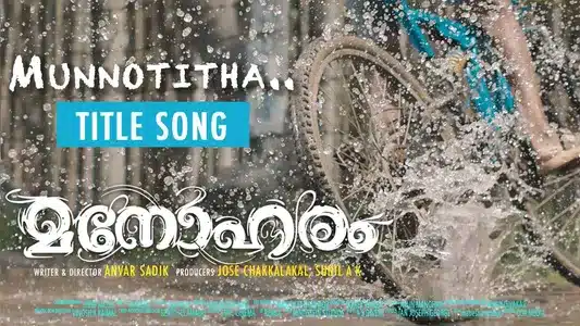 Munnottitha Lyrics English Translation – Manoharam | Sanjeev T