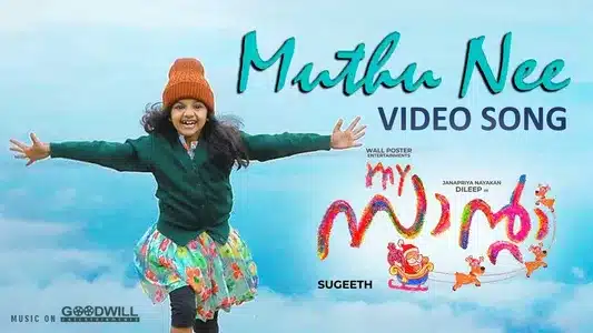 Muthu Nee Lyrics Translation | My Santa | Roshni Suresh