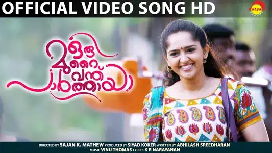 Muzhuthingal Lyrics Meaning – Oru Murai Vanthu Paarthaya | Vineeth Sreenivasan