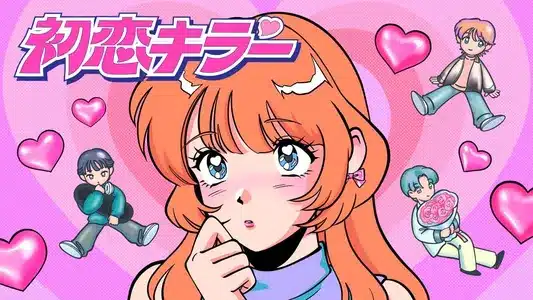 My Lovely Killer Lyrics Meaning (in English) — Noa