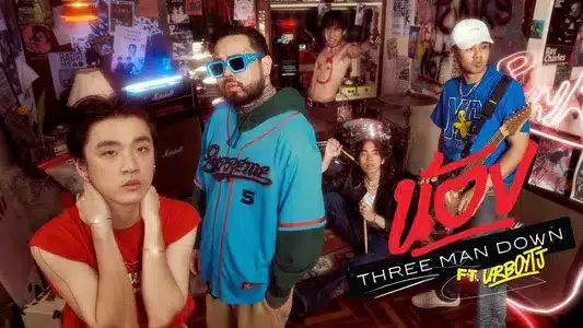 น้อง (Nong) Lyrics English Translation – 28 | Three Man Down