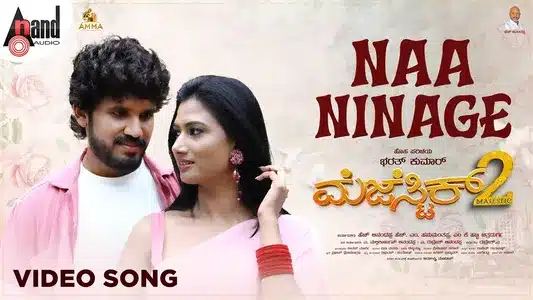 Naa Ninage Lyrics Translation – Majestic 2 | Anuradha Bhat | Chethan Naik