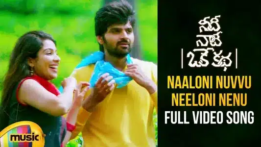 Naaloni Nuvvu Neeloni Nenu Lyrics Meaning | Needi Naadi Oke Katha | Naani | Sony