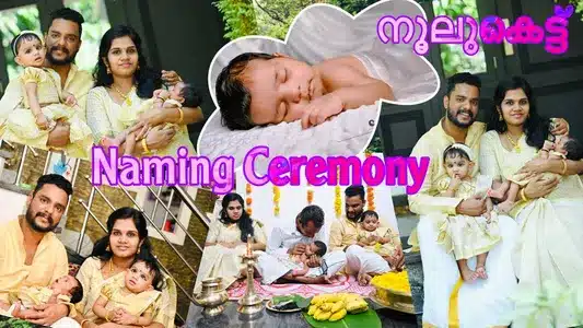 Naalumani Poovu Lyrics Translation | Maheshum Marutiyum | Haricharan