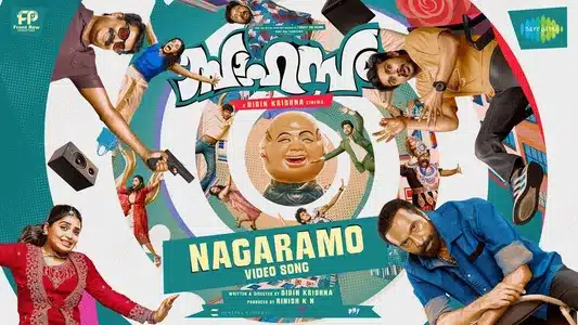 Nagaramo Lyrics Translation – Sahasam | Bhadra Rajin | Kapil Kapilan