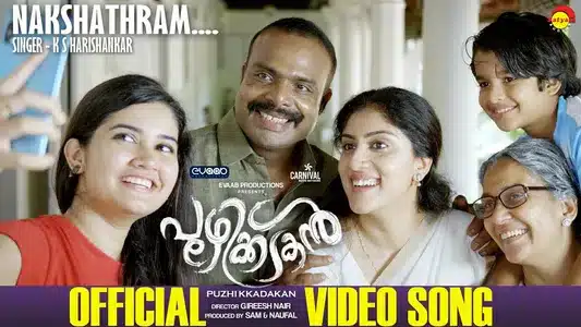 Nakshathram Lyrics English Meaning — Puzhikkadakan | K. S. Harishankar
