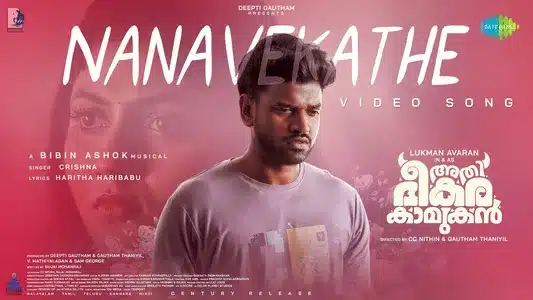Nanavekathe Lyrics Meaning - Athi Bheekara Kaamukan | Crishna