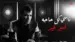 Nasy Kol Haga Lyrics English Translation: Roxi | Amir Eid