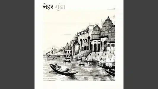 Nehar Lyrics English (with Translation) – Gunda