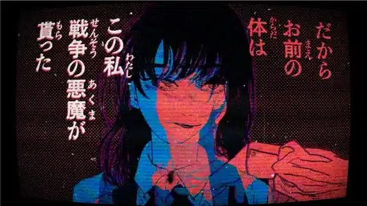 Neon Ghosts Lyrics Translation (in English) | Machita Chima