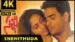 Ninna Munimapullo Lyrics Translation | Sakhi | Sadhana Sargam | Srinivas