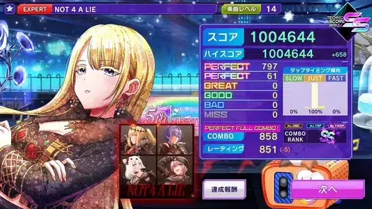 Not 4 A Lie Lyrics [English Meaning] – Abyssmare